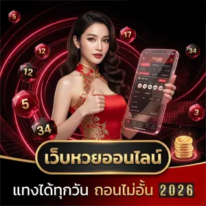 ฮานอยบาทละ
